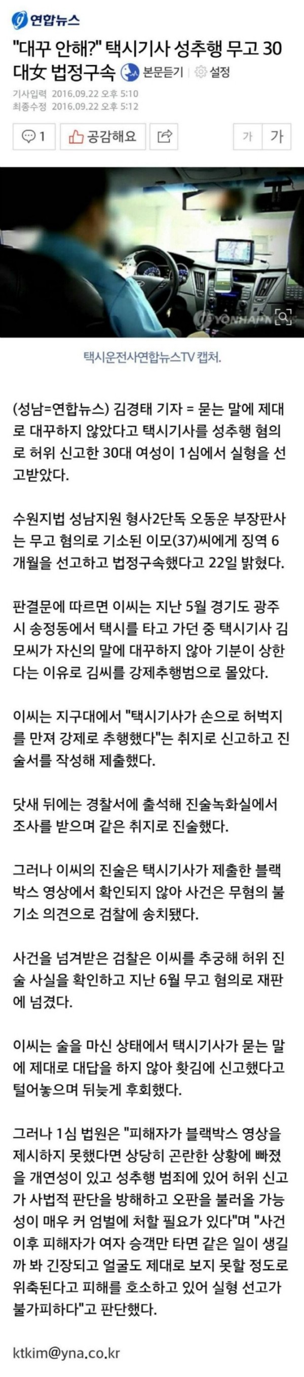 먹튀핑 유머