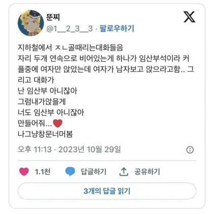 먹튀핑 유머