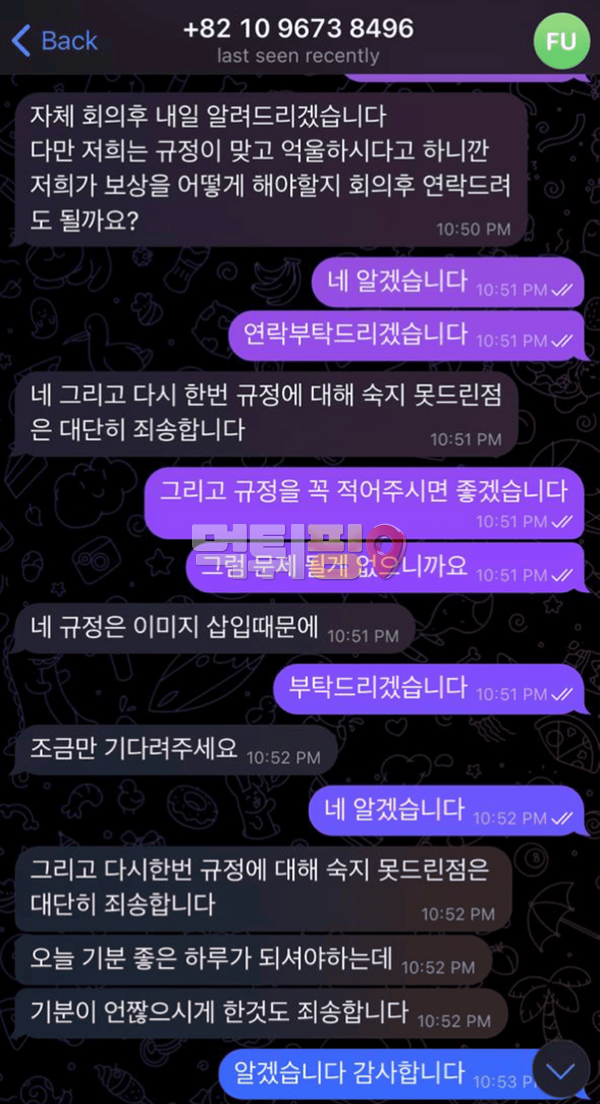 벳라이브 먹튀 확정 증거자료