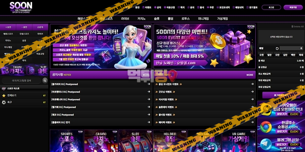 먹튀사이트 순 먹튀검증