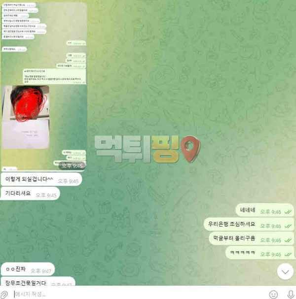 갓카지노 먹튀 확정 증거자료