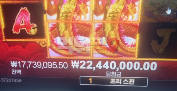 언리얼 먹튀 확정 증거자료