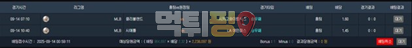 미니벳 먹튀 확정 증거자료