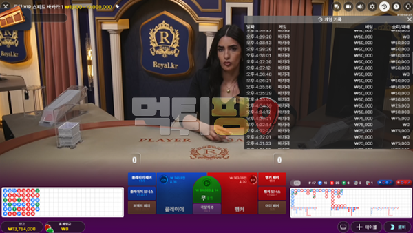 시즌 먹튀 확정 증거자료
