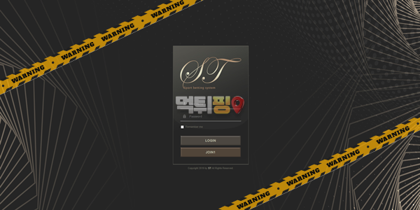 먹튀사이트 에스티 먹튀검증