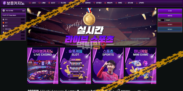 먹튀사이트 보증카지노 먹튀검증