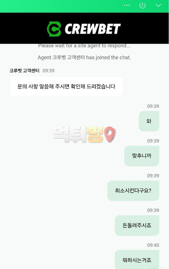 크루벳 먹튀 확정 증거자료