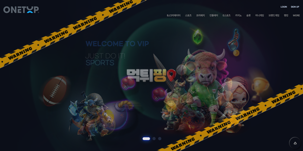 먹튀사이트 원탑벳 먹튀검증