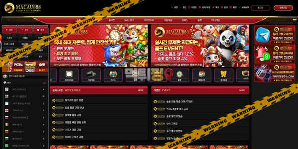 먹튀사이트 마카오888 먹튀검증