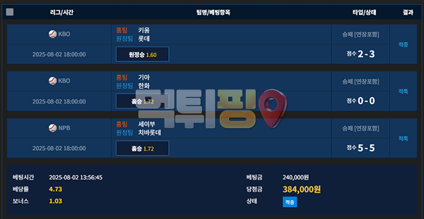 허슬 먹튀 확정 증거자료