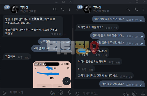 오로라 스포츠 당첨금 먹튀 확정