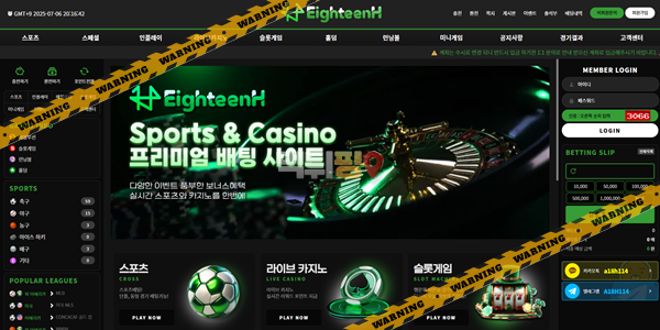 먹튀사이트 에이틴