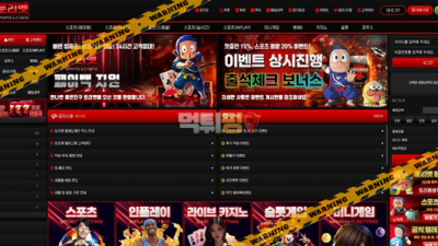 먹튀사이트 토리벳 먹튀검증