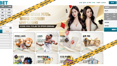 먹튀사이트 티벳 먹튀검증