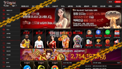 먹튀사이트 캐논벳 먹튀검증