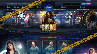 먹튀사이트 디즈니플러스 먹튀검증
