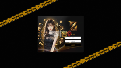 먹튀사이트 제트 먹튀검증