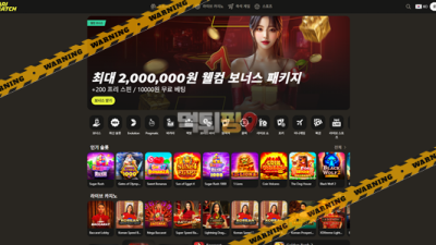 먹튀사이트 패리매치 먹튀검증