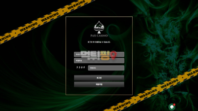 먹튀사이트 폭스카지노 먹튀검증