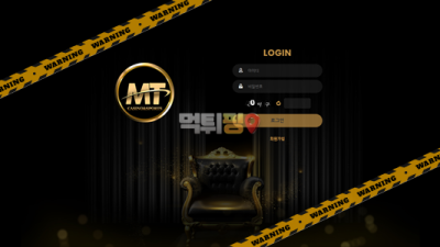 먹튀사이트 마트카지노 먹튀검증