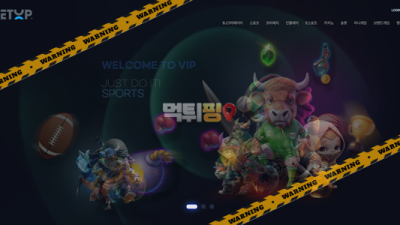 먹튀사이트 원탑벳 먹튀검증