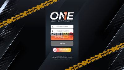 먹튀사이트 원 먹튀검증