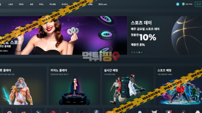 먹튀사이트 벳이즈 먹튀검증