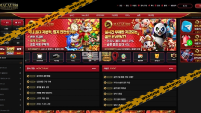 먹튀사이트 마카오888 먹튀검증