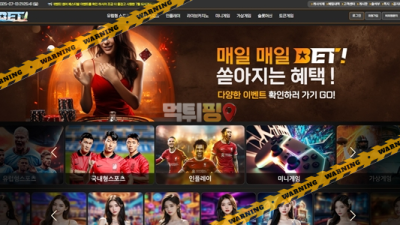 먹튀사이트 BET 먹튀검증