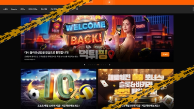 먹튀사이트 188벳 먹튀검증